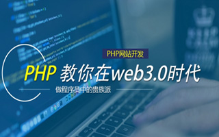 温州 ,php声明和调用变量的符号是什么？